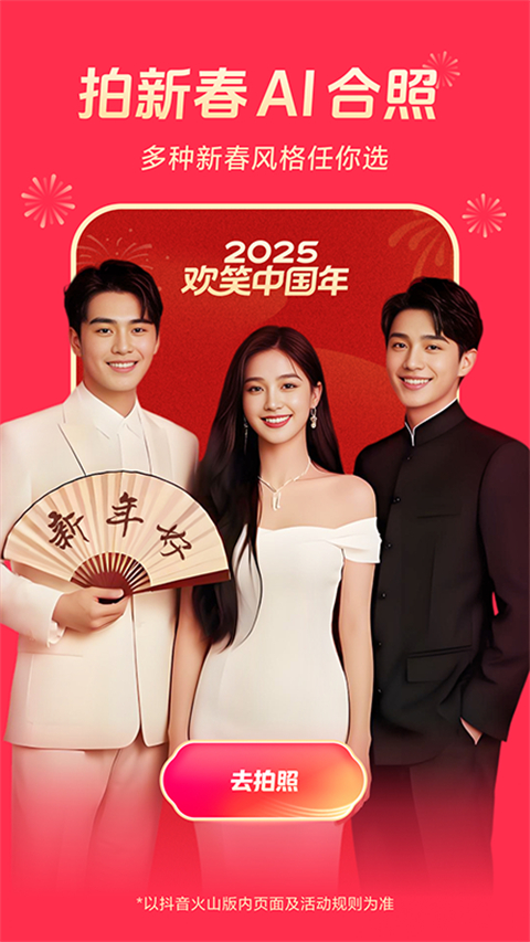 秋日森林中飘落的枫叶雨壁纸