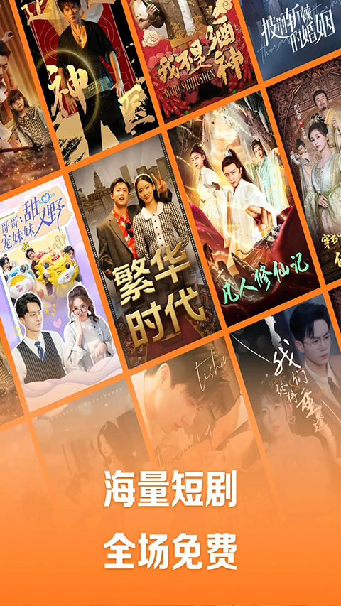 犀牛角顶星云破开暗夜幕壁纸