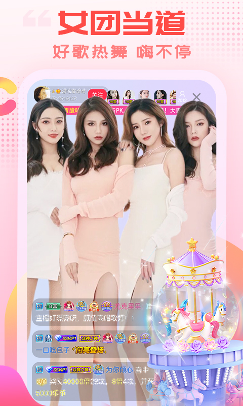 獐鹿跃崖溅石块凝成星壁纸