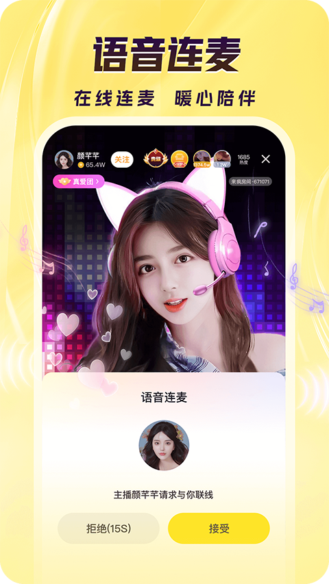 秋日稻田里稻草人与候鸟南飞壁纸
