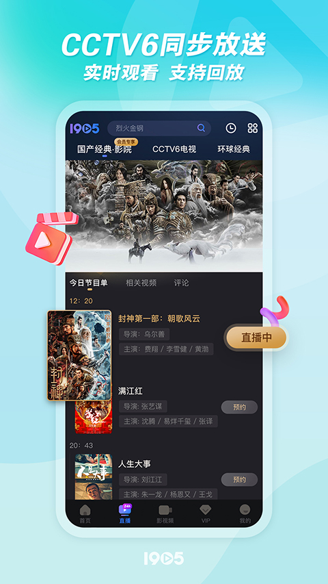 趴在向日葵花盘上的瓢虫微距壁纸