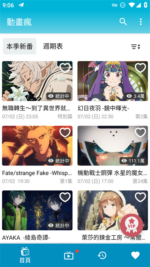 金毛犬在秋千上守护发光玻璃瓶的壁纸