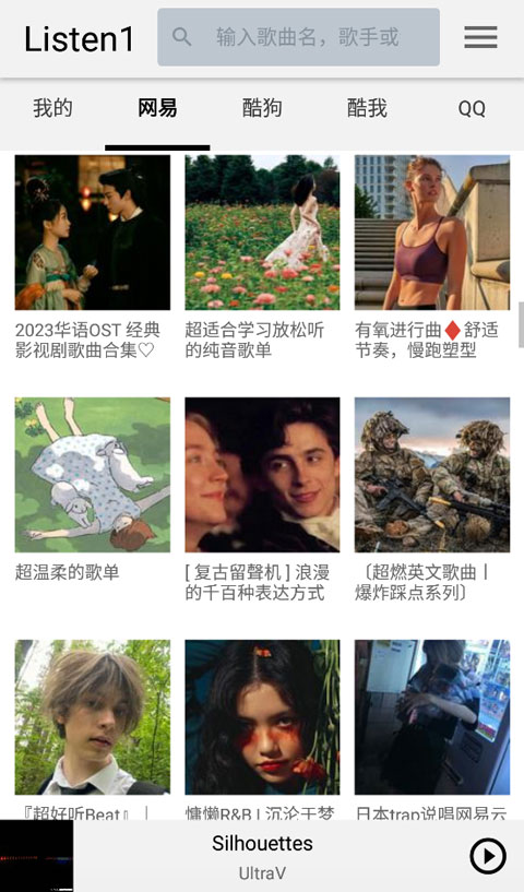 雪夜路灯下飘落的雪花与脚印壁纸